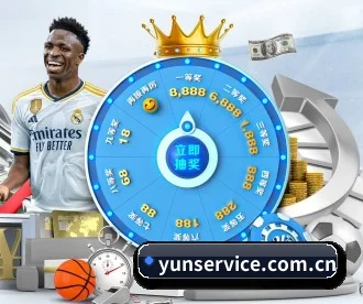 yunservice.com.cn APP 深度功能